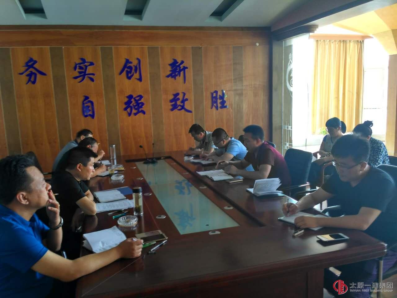 龙城公司内部检查及学习规章制度