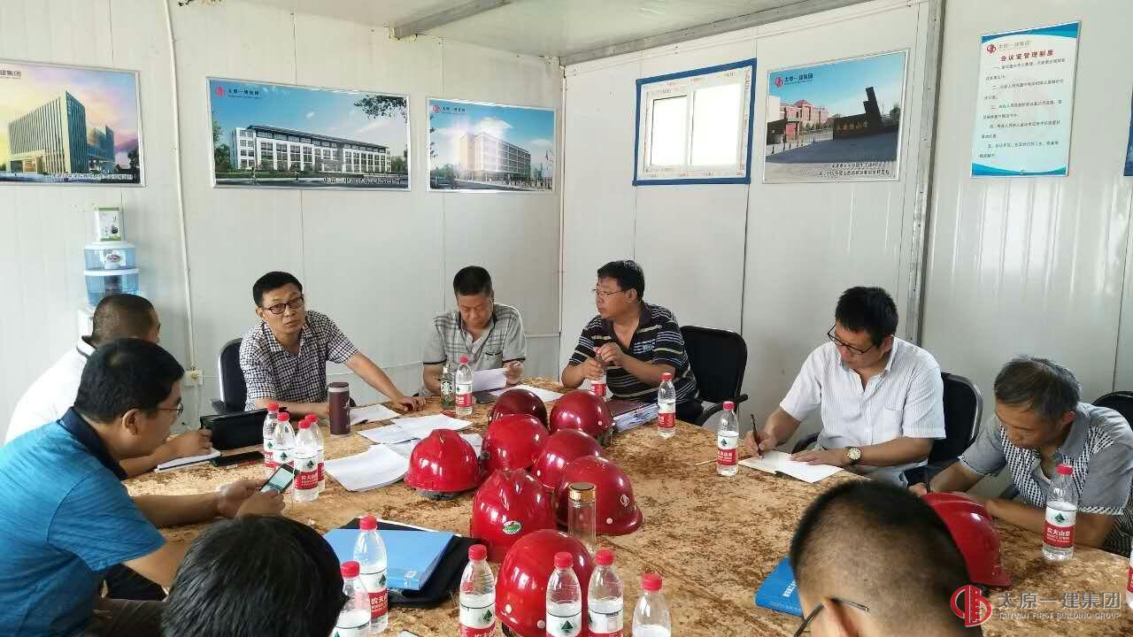 直属三分公司屯留二中新建教学楼工地接受长治市质安站领导视察