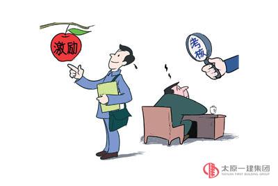 集团公司考核领导组召开第六次会议贯彻上半年经济活动