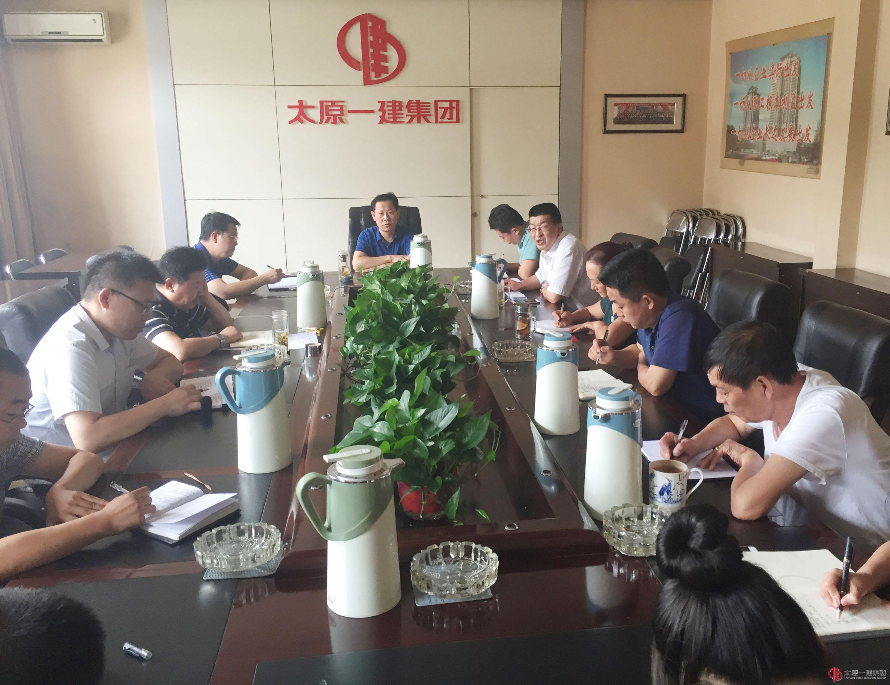 集团公司考核领导组召开第七次会议暨机关部门考核