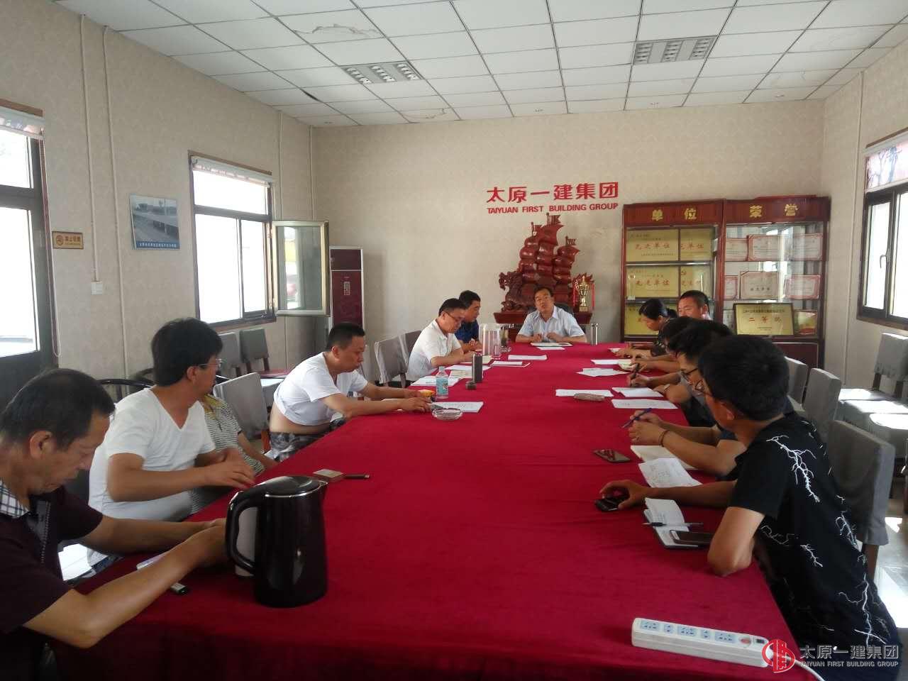 六分公司召开八月份安全生产例会