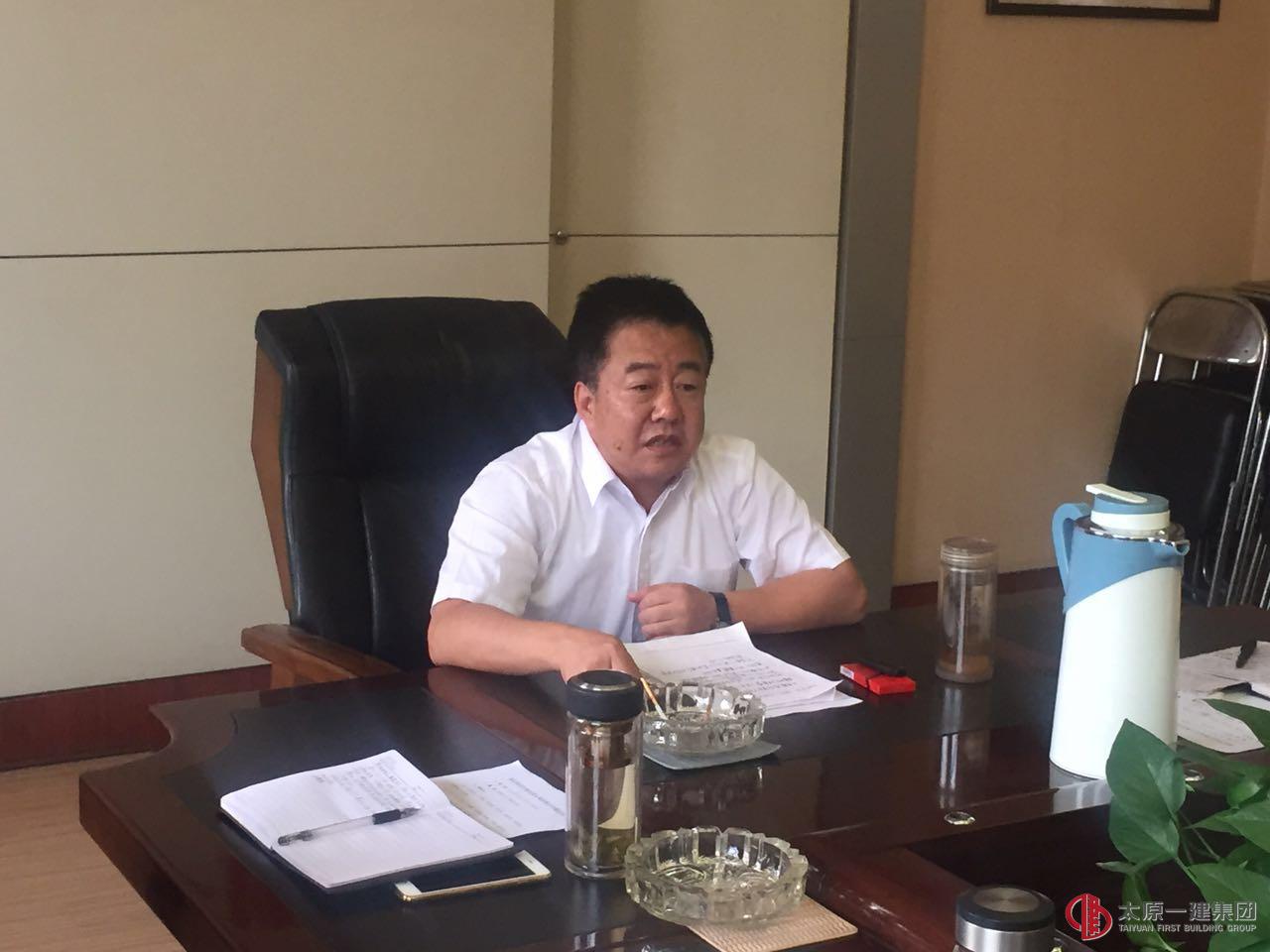 集团公司召开2016年度离任基层单位行政负责人离任审计专题会