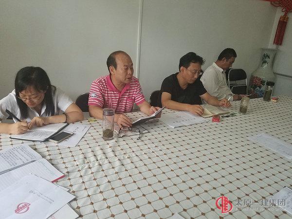 七分公司召开9月安全、生产会议
