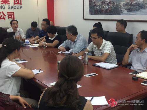 项目管理公司举办“建筑企业营改增”培训班
