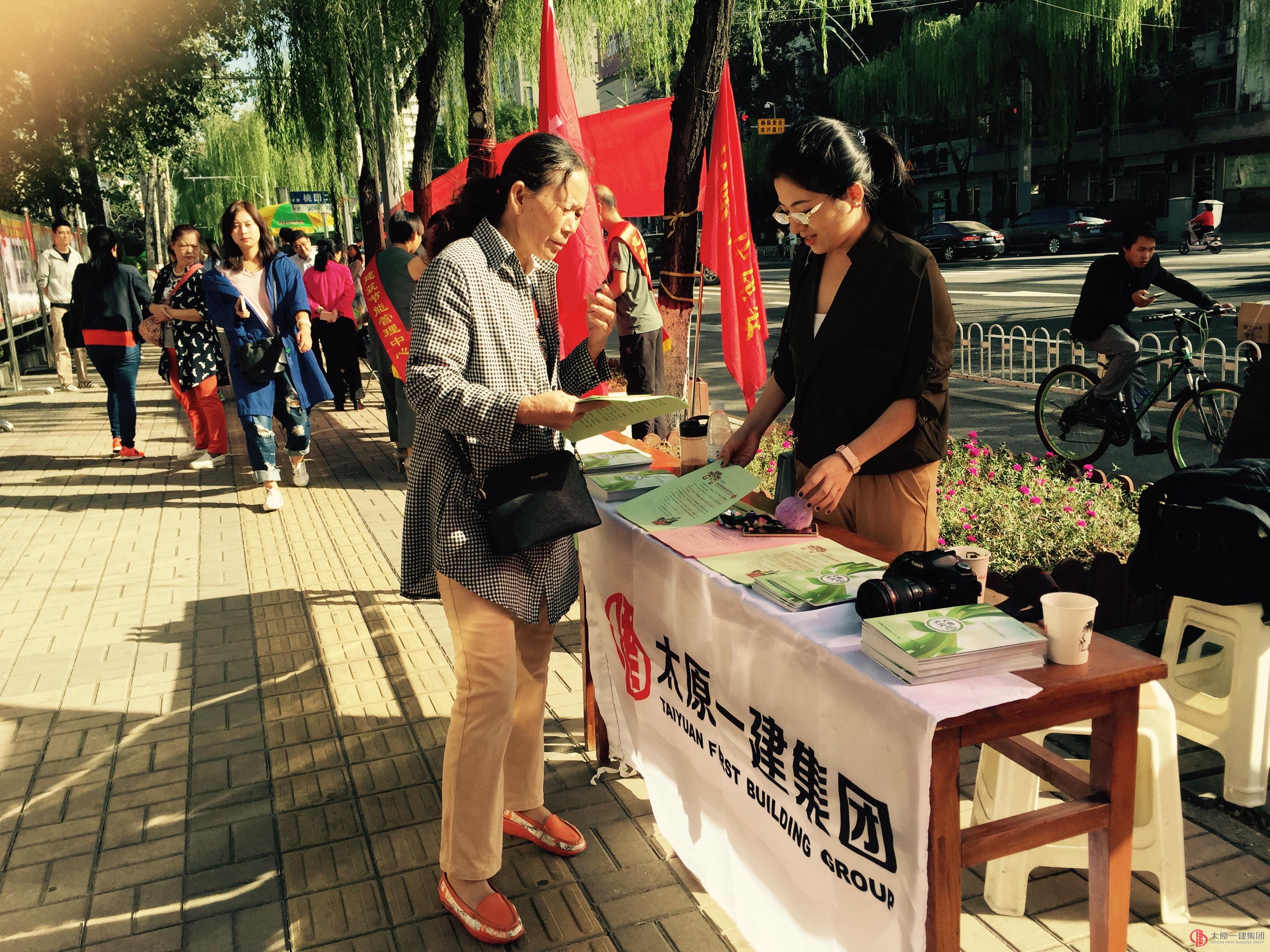 集团公司参与第十五个“公民道德宣传日”活动