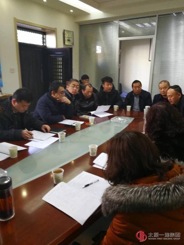 太原市第二十一中学校举行劳务招标