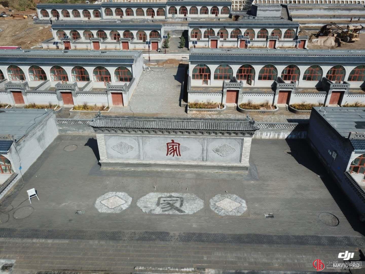 CCTV－13报道：临县城庄易地扶贫搬迁工程让贫困群众圆了安居梦