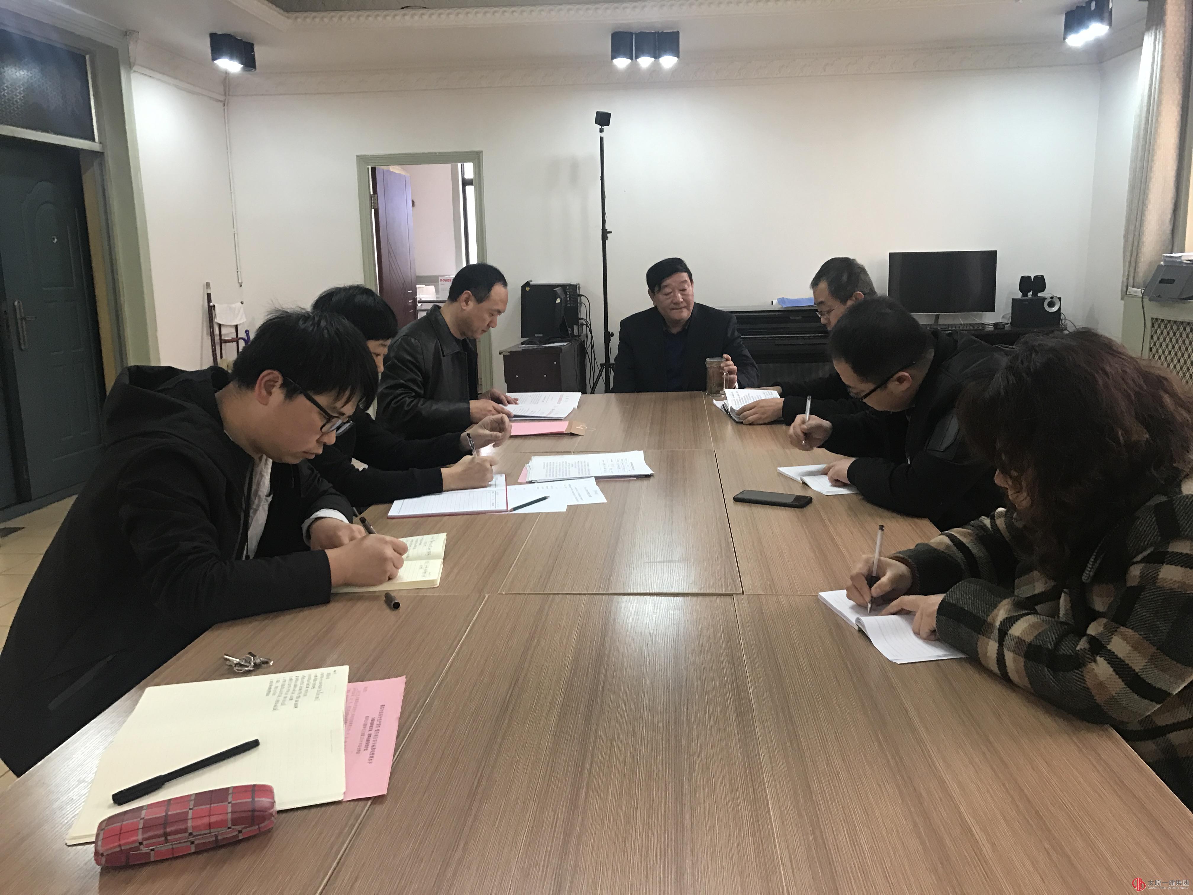 工程技术部召开部务会贯彻2018年生产起步动员会精神