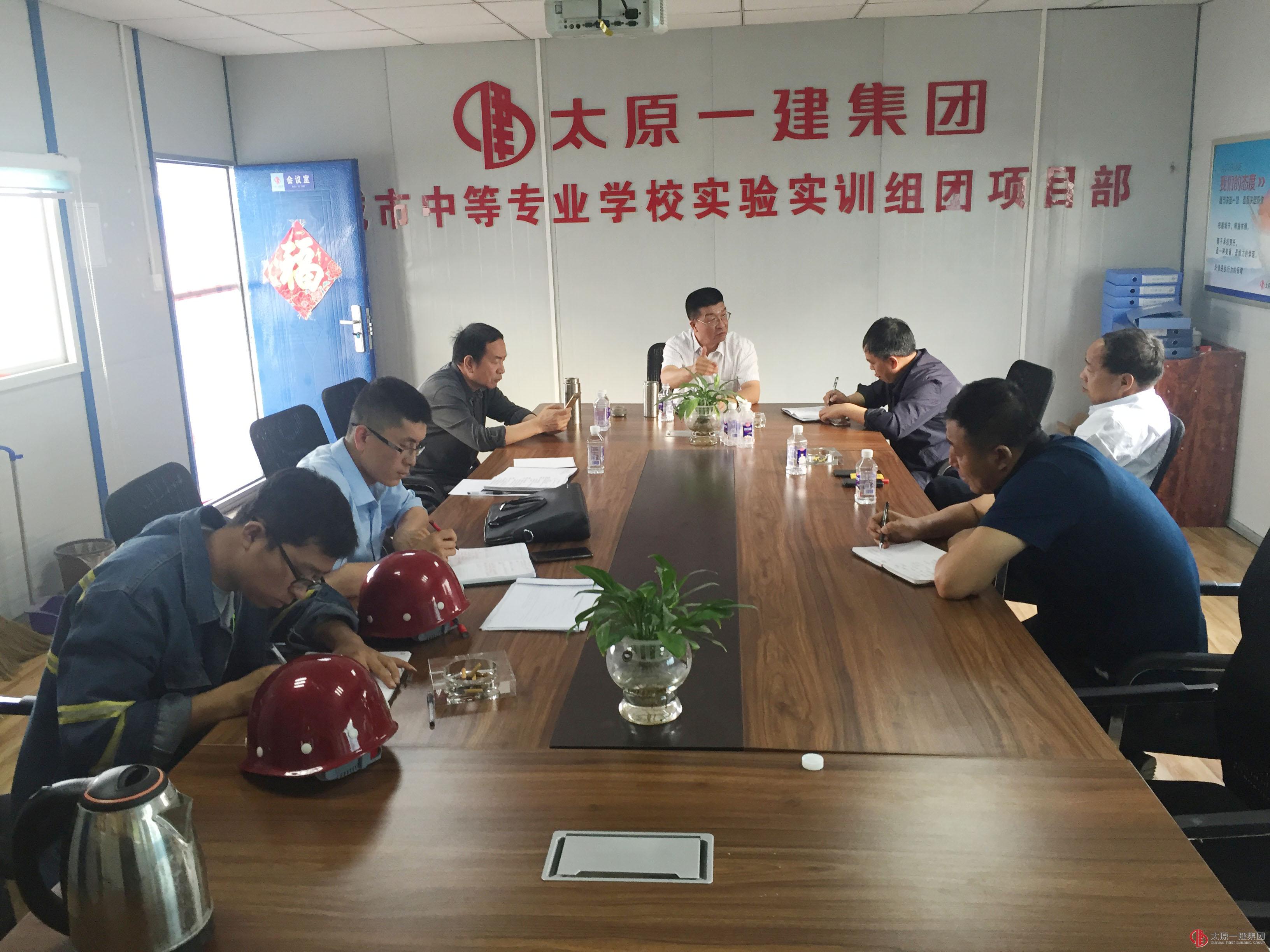 集团公司领导对经营公司承建的晋城市中等专业学校实验室训组团项目部进行调研指导