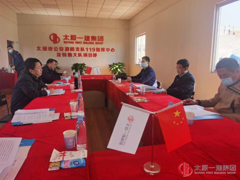 省住建厅厅长王立业到集团公司市公安消防支队119指挥中心及特勤大队项目调研疫情防控和复工工作